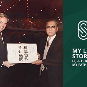 Storyworth: (2) A Tribute to My Father