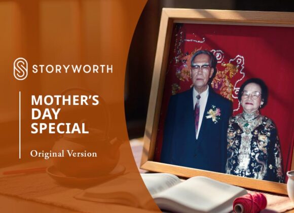 Storyworth: (1) My Mother, the Eldest Daughter in Law